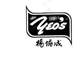 YEO'S logo