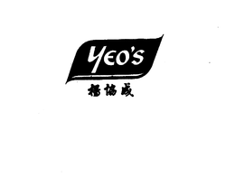 YEO'S logo