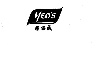 YEO'S logo