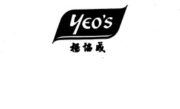 YEO'S logo