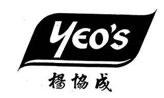 YEO'S logo