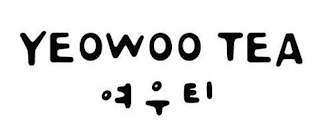 YEOWOO TEA logo