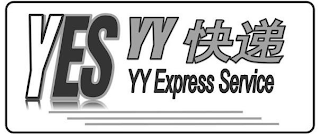 YES YY COURIER SERVICE YY EXPRESS SERVICE logo