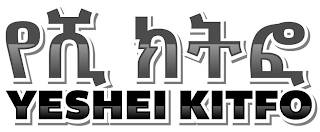 YESHEI KITFO logo