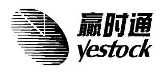 YESTOCK logo