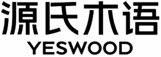 YESWOOD logo