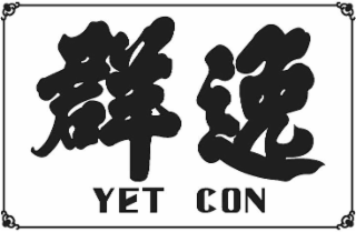 YET CON logo