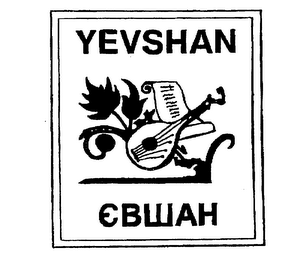 YEVSHAN EBIIIAH logo