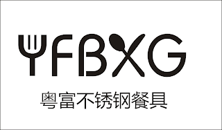 YFBXG logo