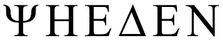 YHEDEN logo