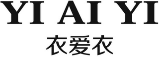 YI AI YI logo