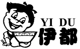 YI DU logo