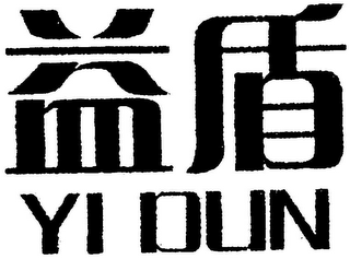 YI DUN logo