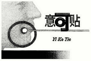 YI KE TIE logo