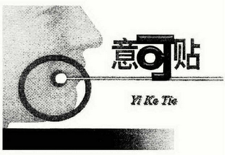 YI KE TIE logo
