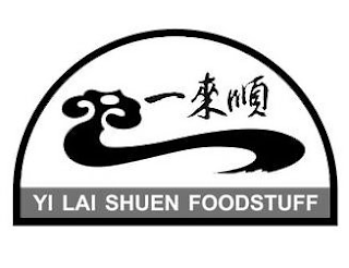 YI LAI SHUEN FOODSTUFF logo