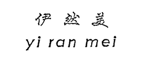 YI RAN MEI logo