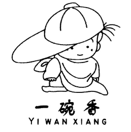 YI WAN XIANG logo