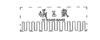 YI WANG JIANG logo