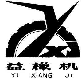YI XIANG JI logo