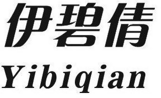 YIBIQIAN logo