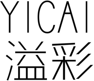 YICAI logo