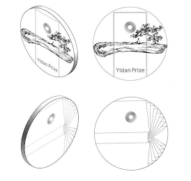 YIDAN PRIZE logo
