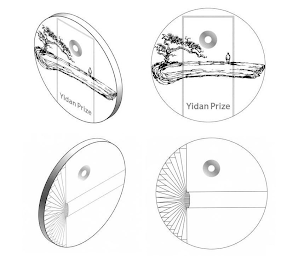 YIDAN PRIZE logo