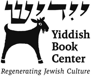 YIDDISH BOOK CENTER REGENERATING JEWISHCULTURE logo