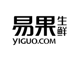 YIGUO.COM logo