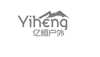 YIHENG logo