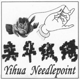 YIHUA NEEDLEPOINT logo