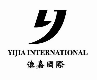 YIJIA INTERNATIONAL logo