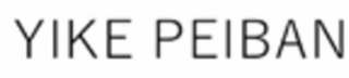 YIKE PEIBAN logo