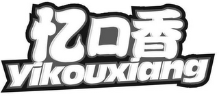 YIKOUXIANG logo
