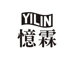 YILIN logo