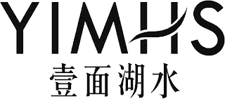 YIMHS logo