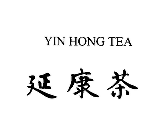 YIN HONG TEA logo