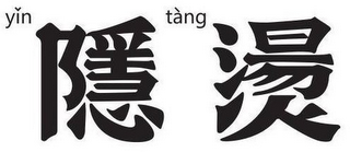 YIN TANG logo