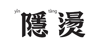 YIN TANG logo
