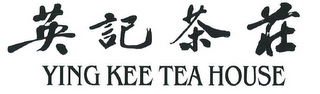 YING KEE TEA HOUSE logo