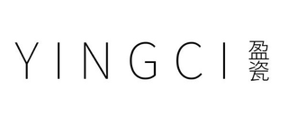 YINGCI logo