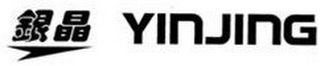 YINJING logo