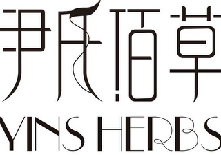 YINS HERBS logo