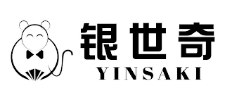 YINSAKI logo