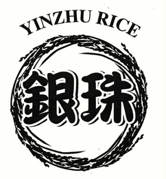 YINZHU RICE logo