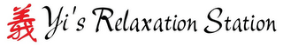 YI'S RELAXATION STATION logo