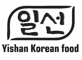 YISHAN KOREAN FOOD logo