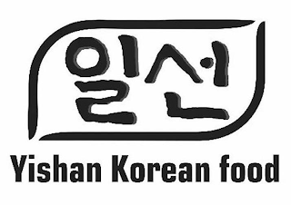 YISHAN KOREAN FOOD logo