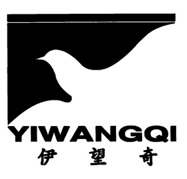 YIWANGQI logo